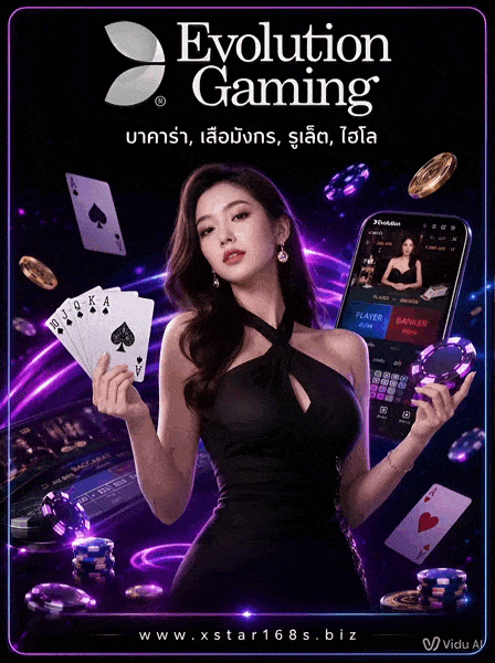 Evolution Gaming