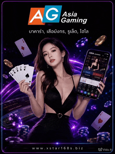 Asia Gaming