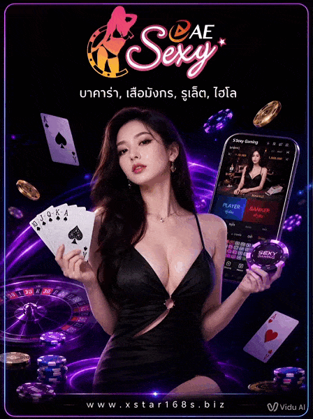 Sexy Gaming